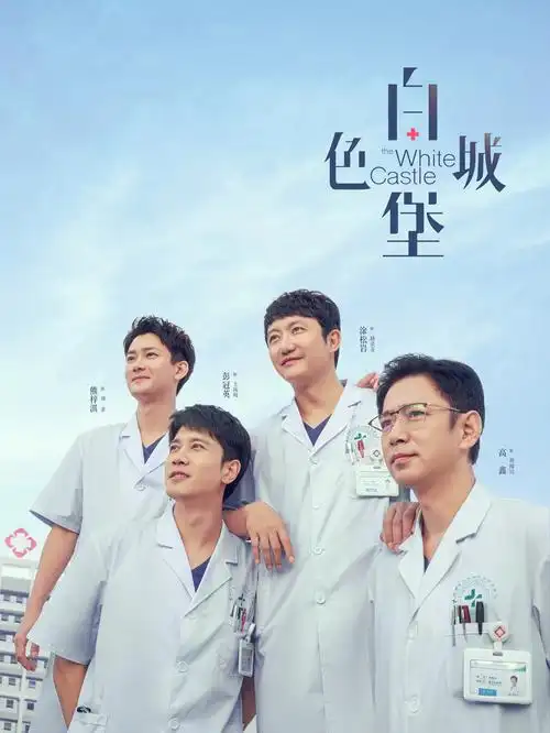山河故人书 历史剧全集在线观看